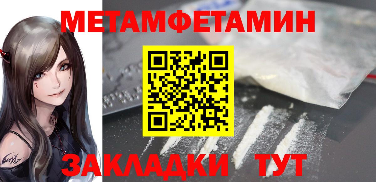 Рыбинск  Амфетамин  Вход с VPN  АМФЕТАМИН  Amphetamine VHQ 