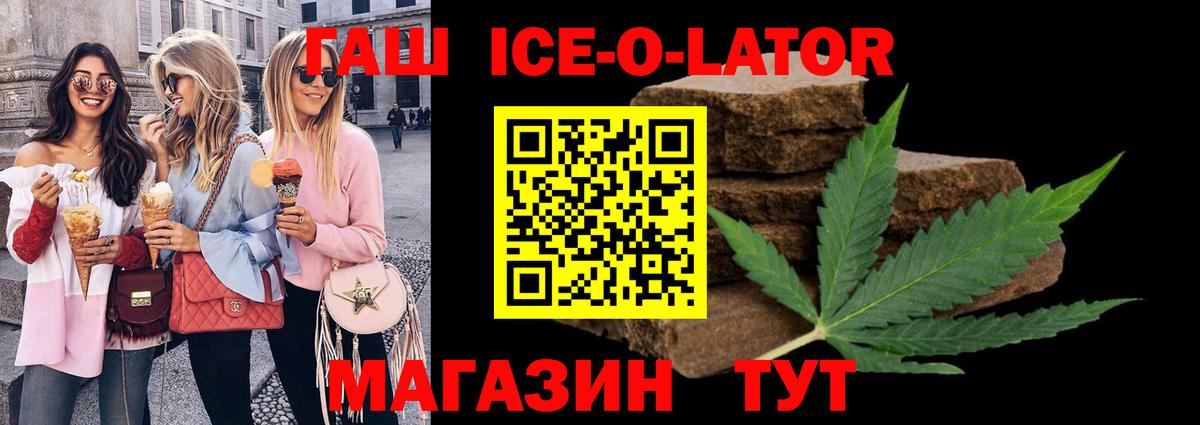ГАШИШ Cannabis Рыбинск
