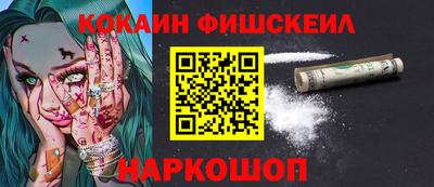 мефедрон Нарткала