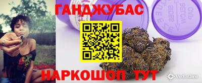 мефедрон Нарткала