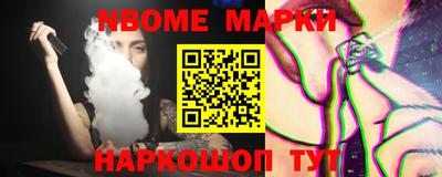 мефедрон Нарткала