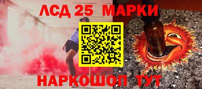 тгк Нальчик