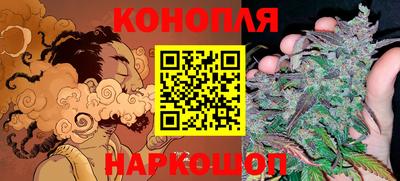 мяу мяу кристалл Наро-Фоминск