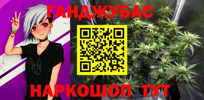 мяу мяу кристалл Наро-Фоминск