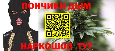 мефедрон Нарткала