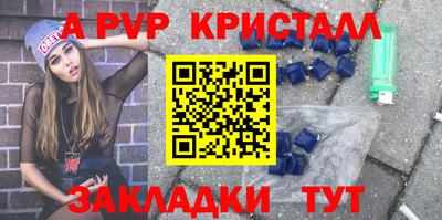 тгк Нальчик