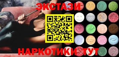 мефедрон Нарткала