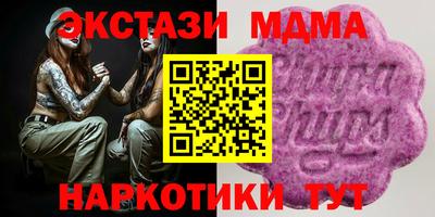 мефедрон Нарткала