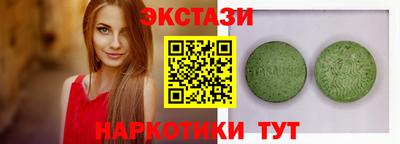 тгк Нальчик