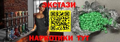 мяу мяу кристалл Наро-Фоминск