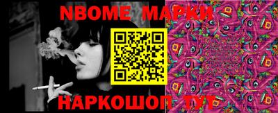мяу мяу кристалл Наро-Фоминск