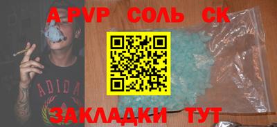 мяу мяу кристалл Наро-Фоминск