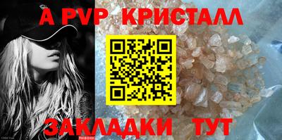 мефедрон Нарткала