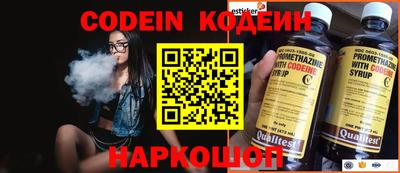 твердый Новокубанск