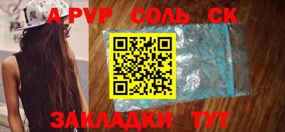 мяу мяу кристалл Наро-Фоминск
