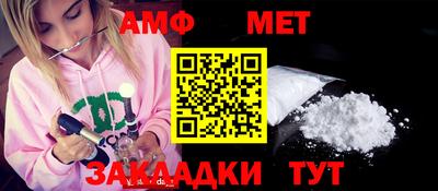 мефедрон Нарткала