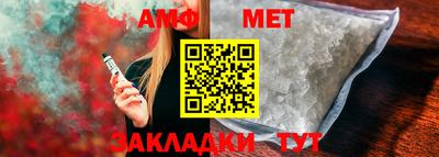 мяу мяу кристалл Наро-Фоминск