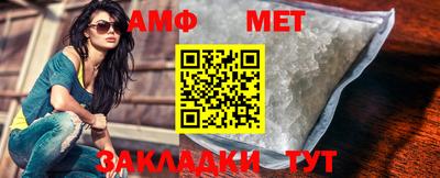 мефедрон Нарткала