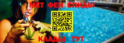 мефедрон Нарткала