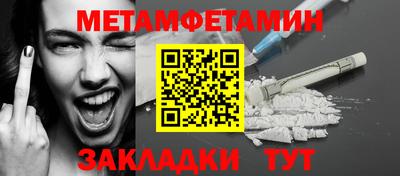 мяу мяу кристалл Наро-Фоминск