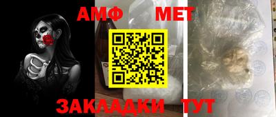 мефедрон Нарткала