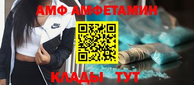 герыч Новодвинск