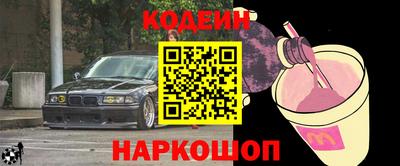 мефедрон Нарткала