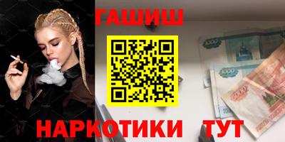 мяу мяу кристалл Наро-Фоминск