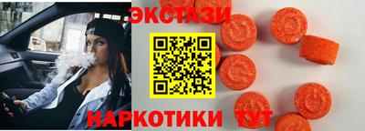 мяу мяу кристалл Наро-Фоминск