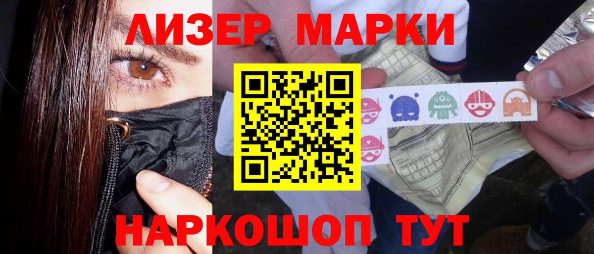 LSD-25 экстази кислота Рыбинск