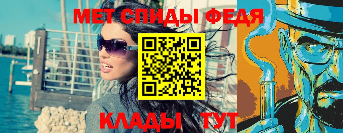 Первитин витя Рыбинск