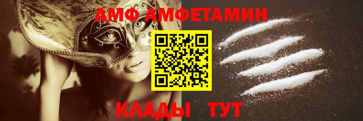 Рыбинск  Первитин винт  Первитин винт  Вход с VPN 